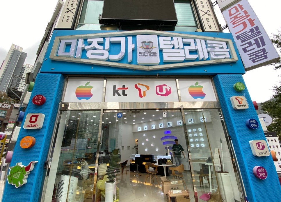 반도OA 이미지