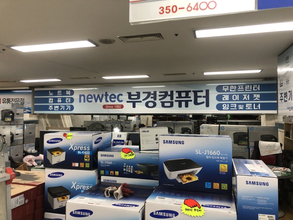 부경컴퓨터 이미지