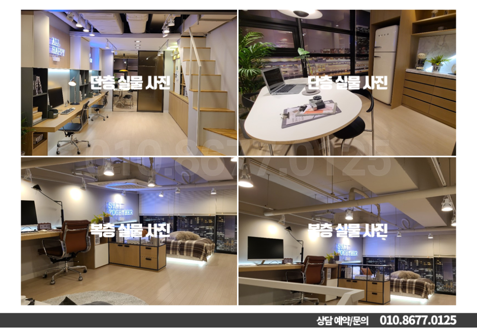 프리미엄오피스 이미지
