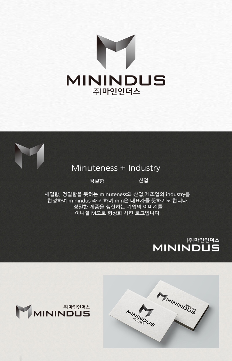 인더스디자인 이미지