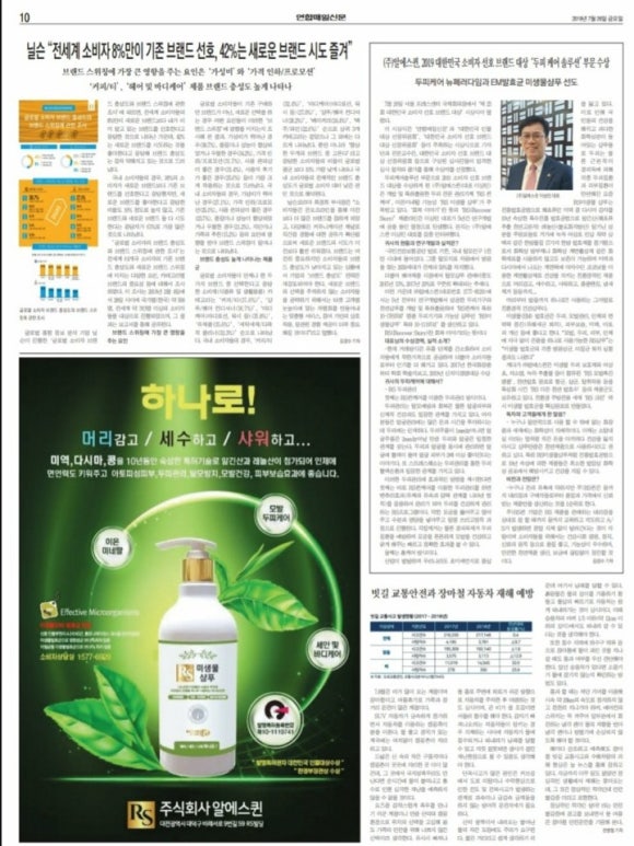 (알에스퀸 이미지