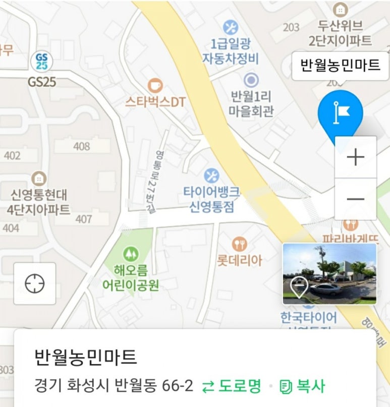 농민마트 이미지