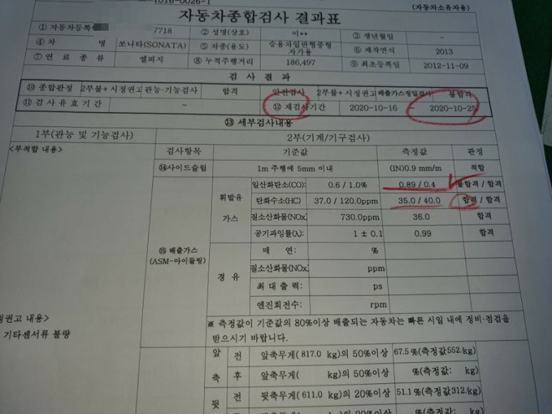 바른카서비스 이미지