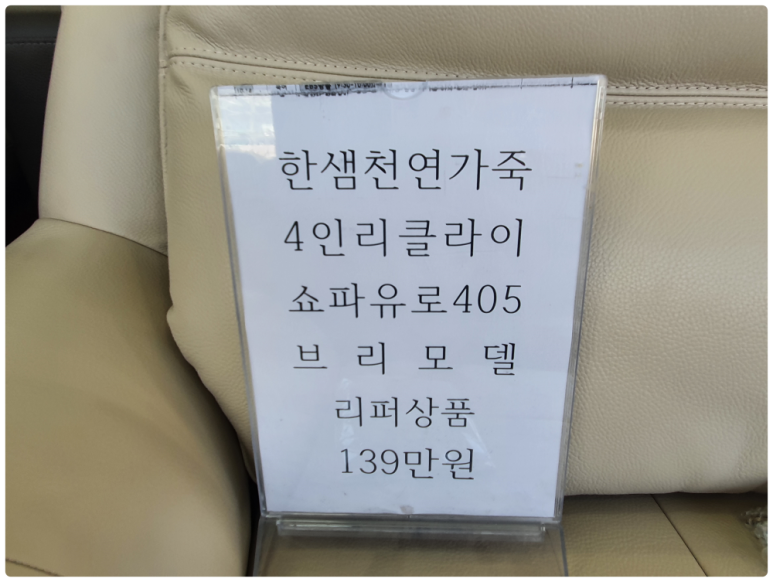 원중고할인매장 이미지