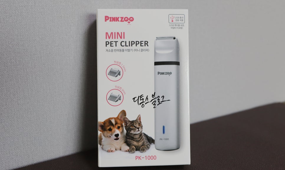 핑크바리깡 이미지