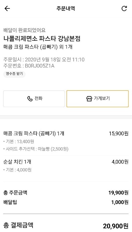 오드리옷장 이미지