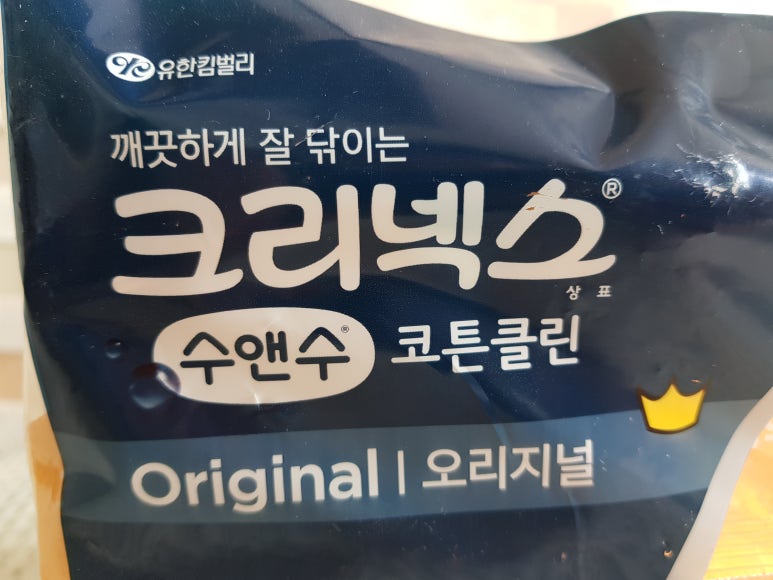 라이언클린 이미지