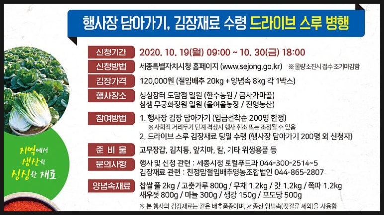 도담영농조합 이미지