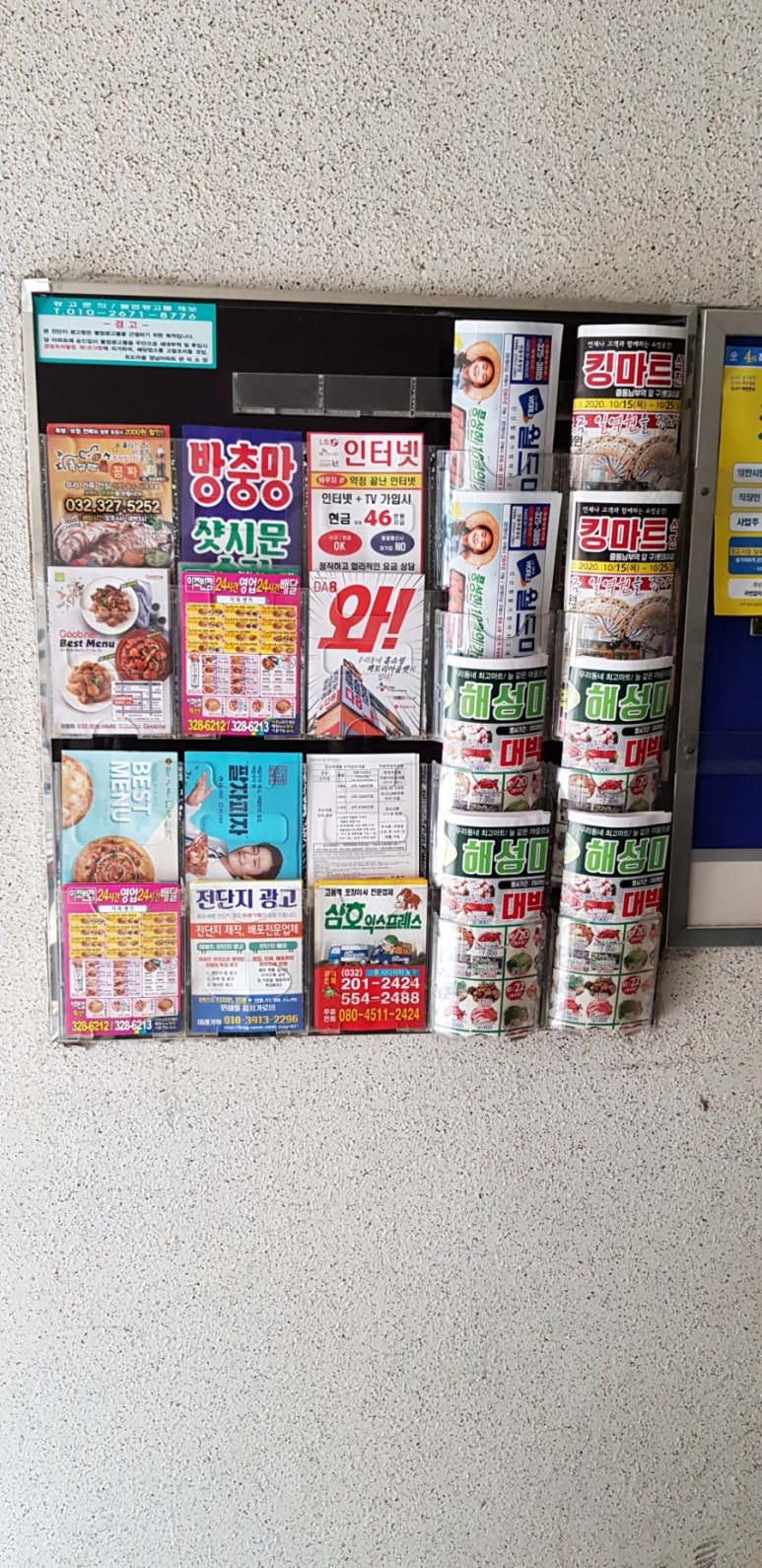 해성광고 이미지