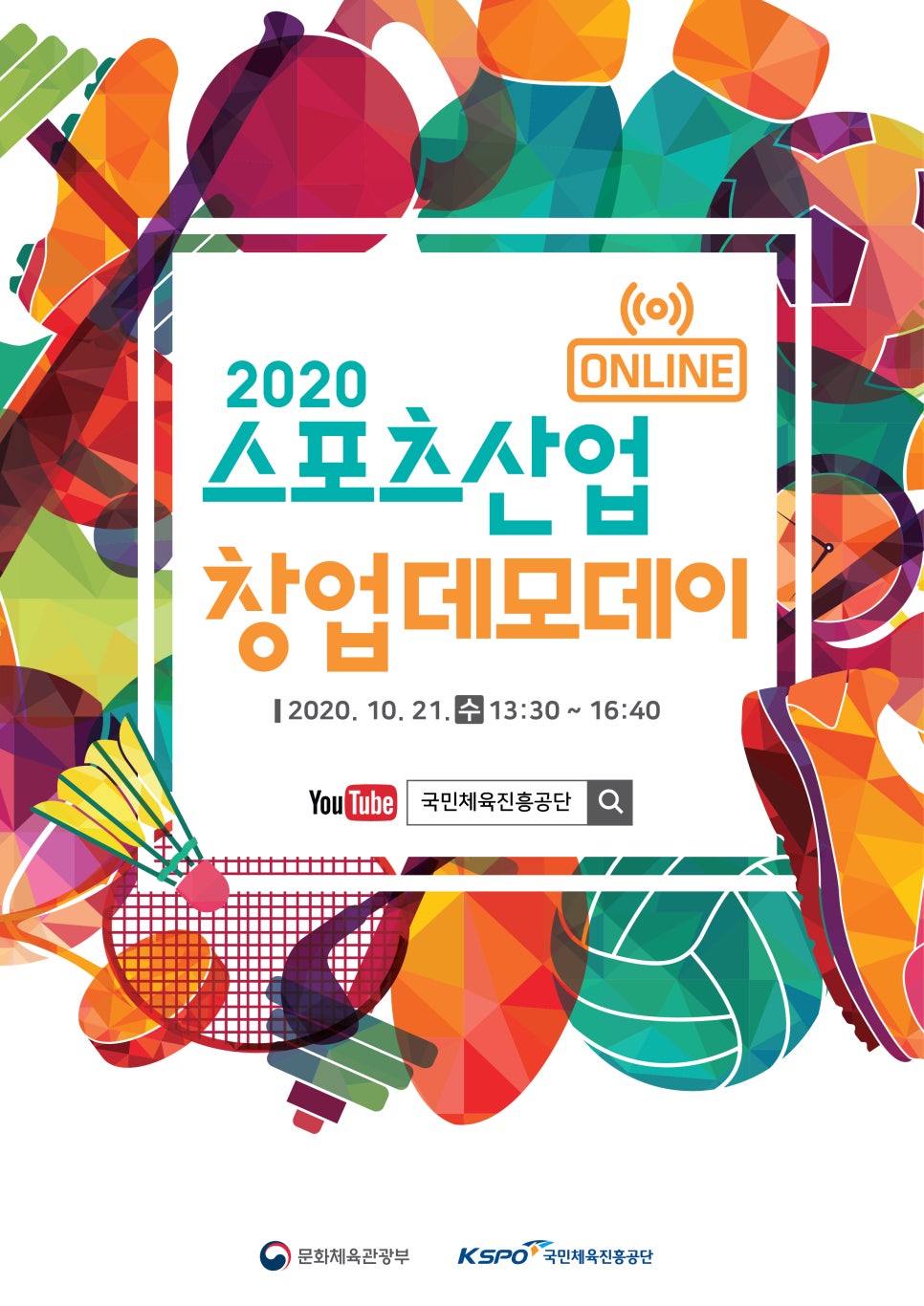 ㈜오렌지프로덕션 이미지