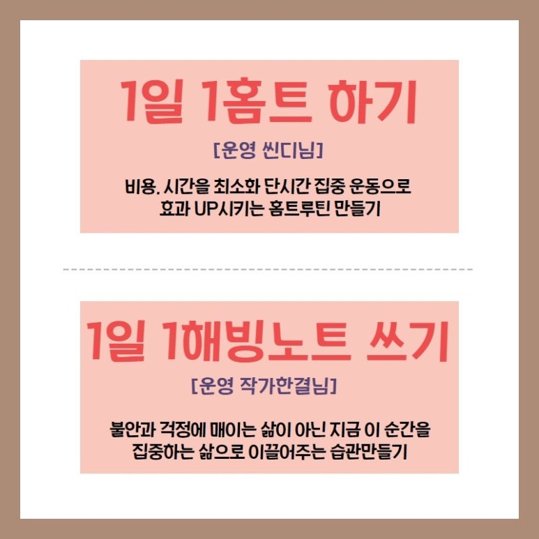 미소비움 이미지