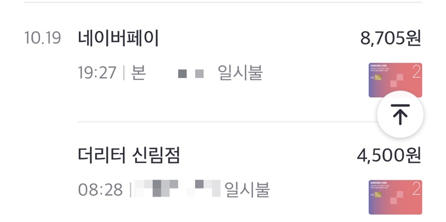 더리터신림 이미지