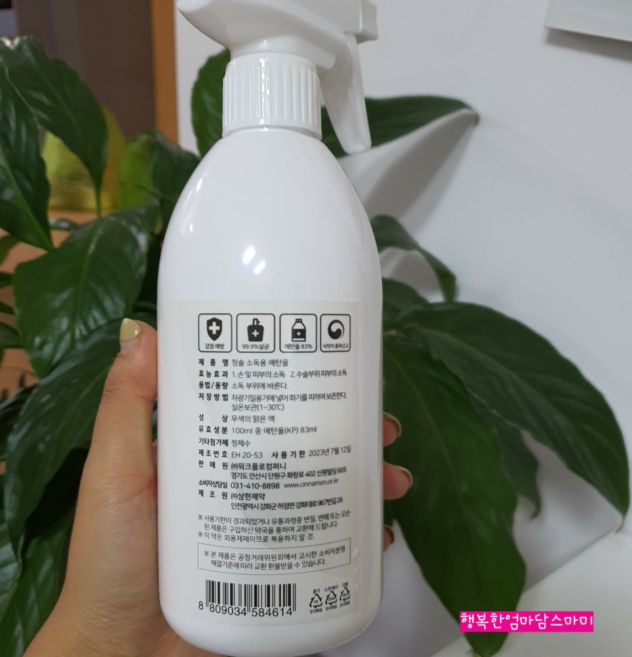 이오유통 이미지