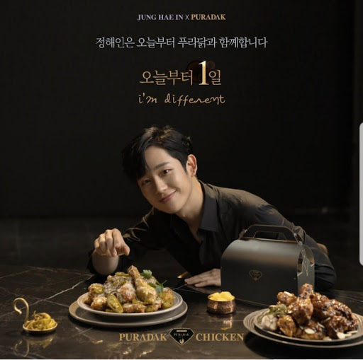 푸라닭부산 이미지