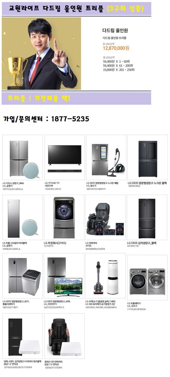 다드림상조 이미지
