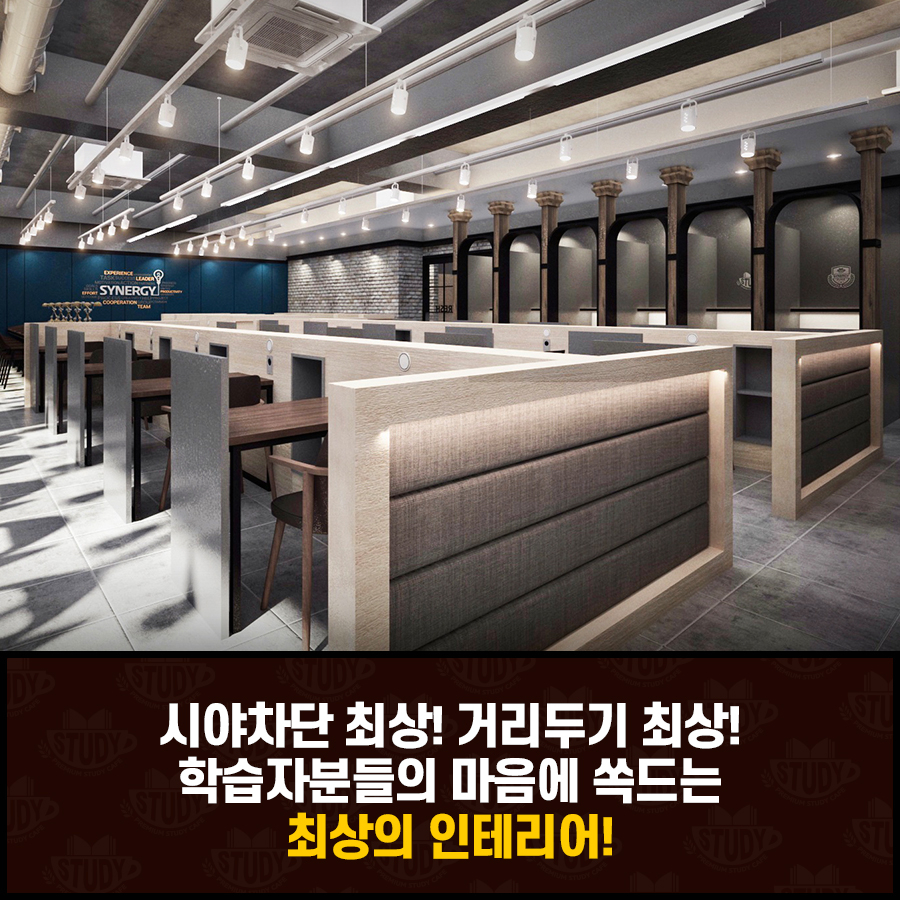 시너지플레이스울산 이미지