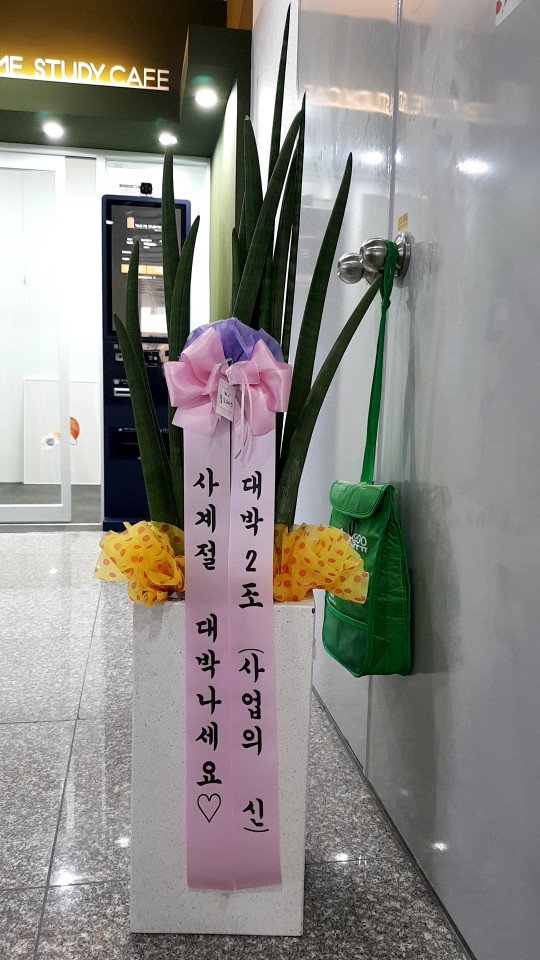 별하나스터디카페 이미지