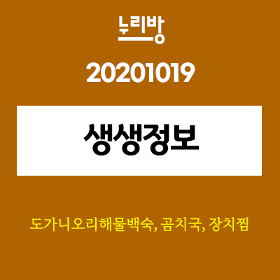 옹동청결떡방앗간 이미지