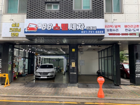 삼성덴트공업사 이미지