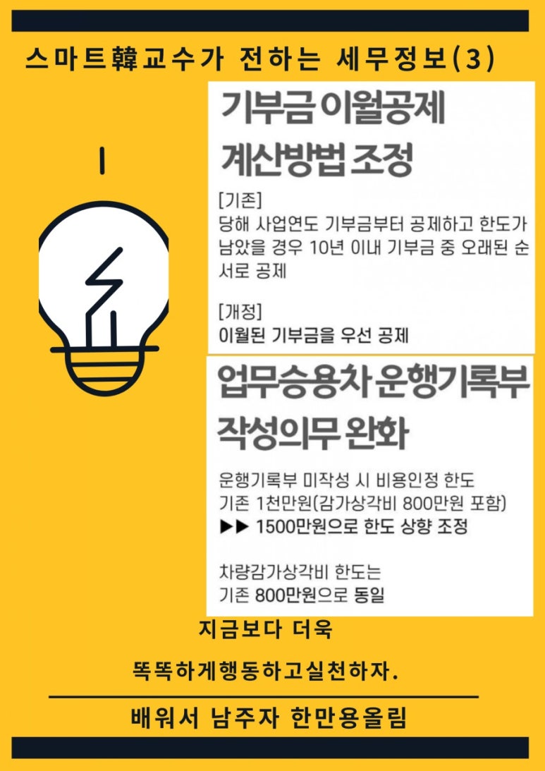 서일세무회계 이미지