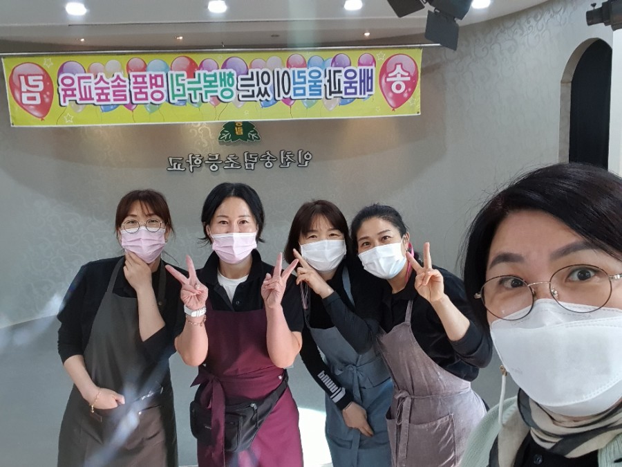 송림플라워 이미지