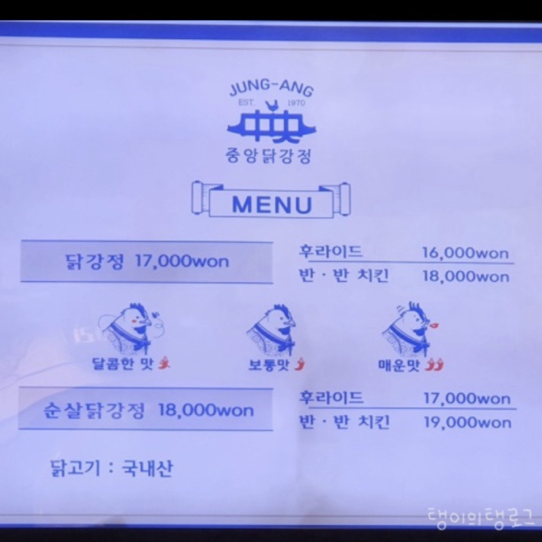 중앙 닭 이미지