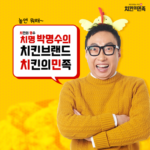 남주치킨 이미지