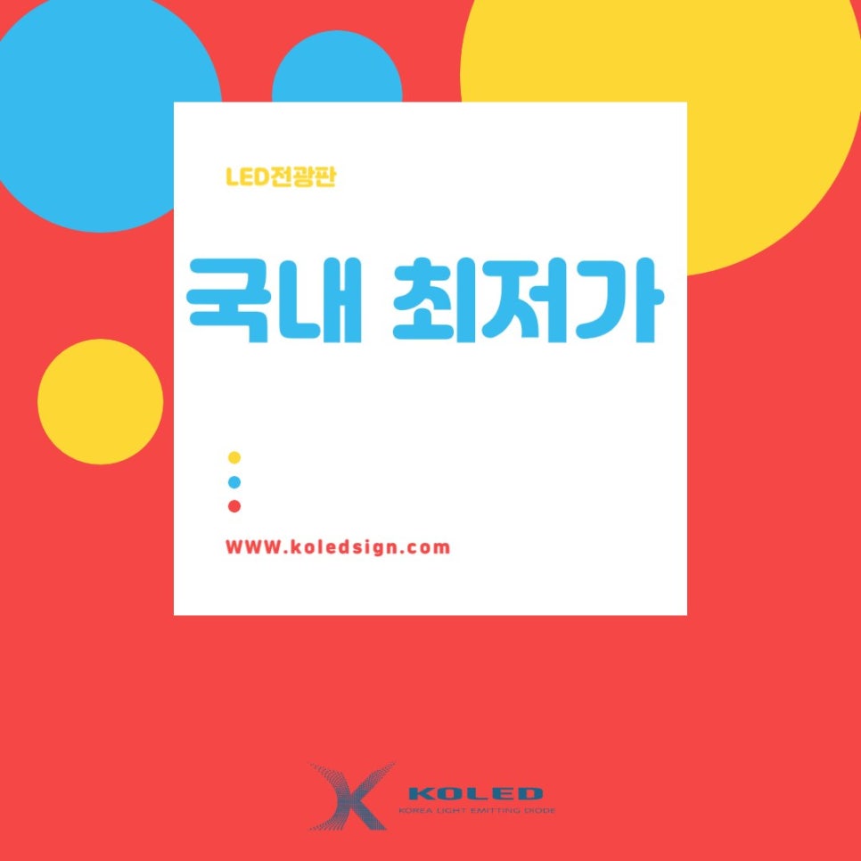임당초등학교 이미지