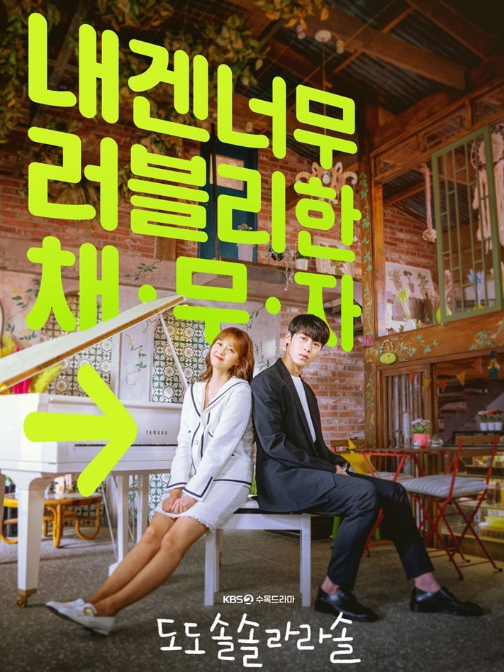 도도음악학원 이미지