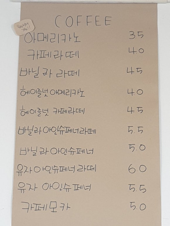 카페보아즈 이미지