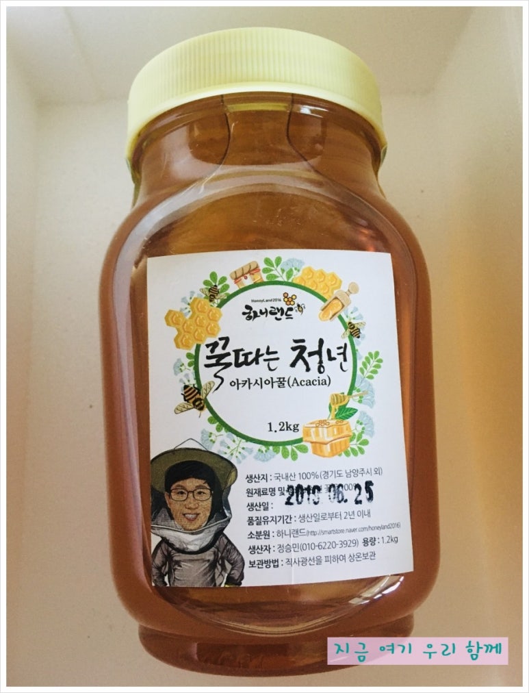 백운산토종꿀 이미지
