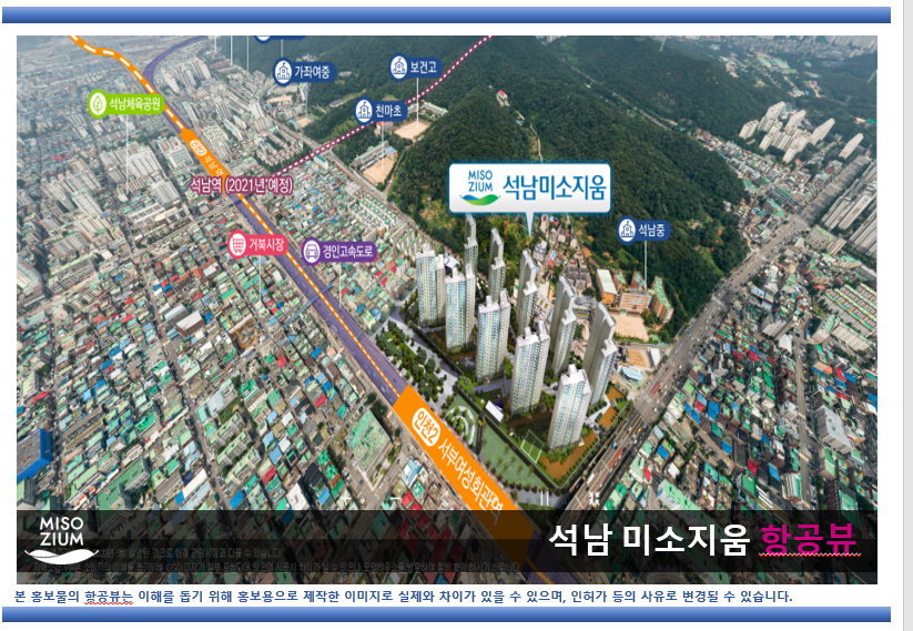 인천건지초등학교 이미지