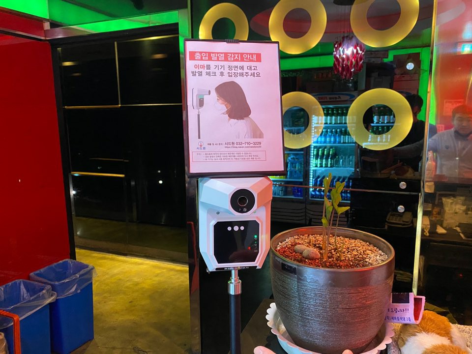 힐링노래타운 이미지