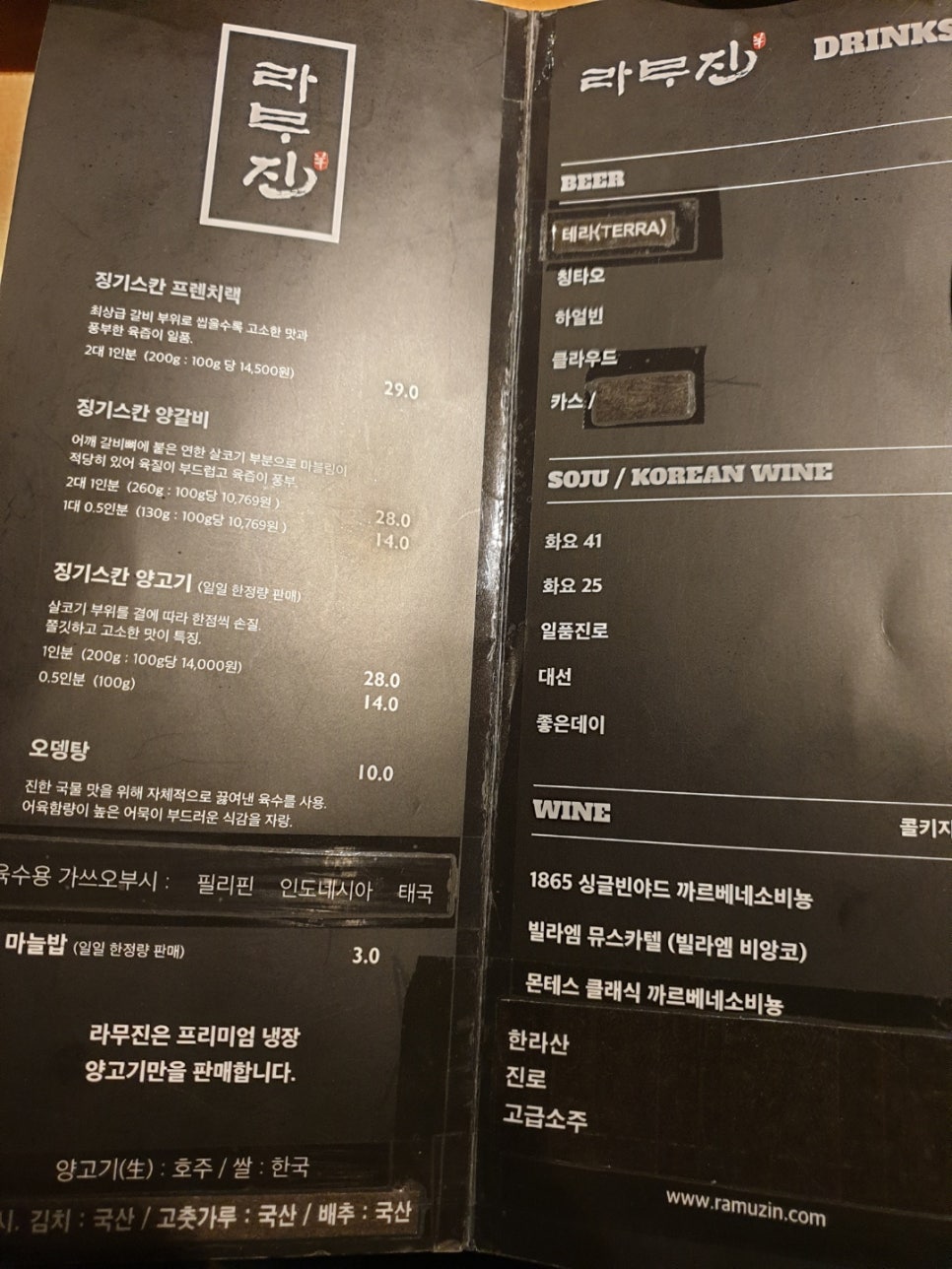 라무진부산 이미지