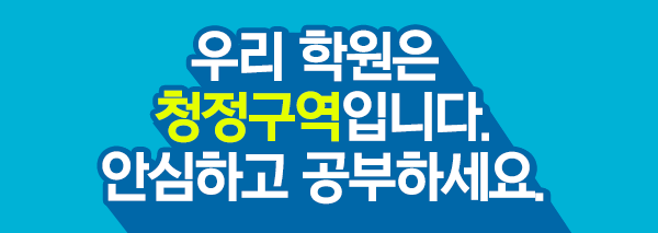 나무간호학원 이미지