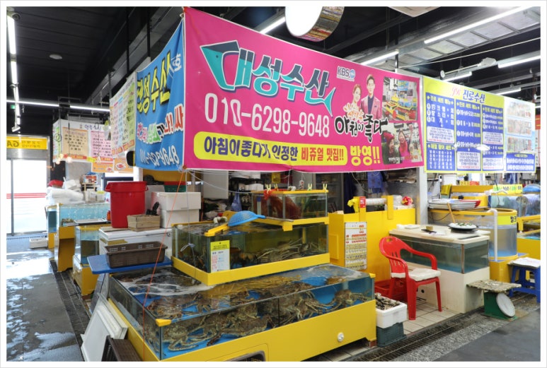 영동수산 이미지