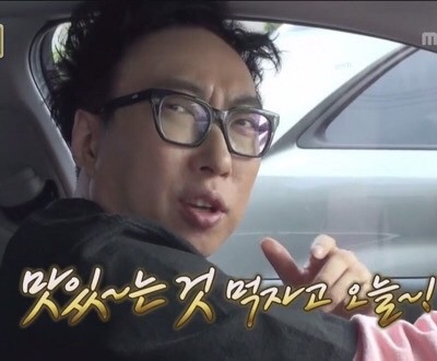 아!그집 이미지