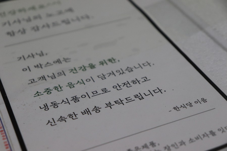 이음상회 이미지