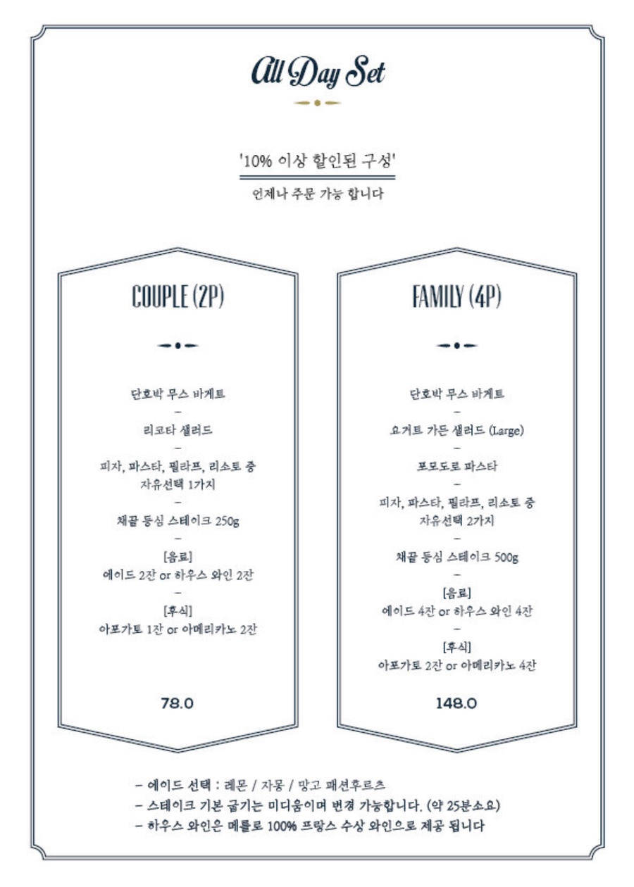 보다브라세리 이미지
