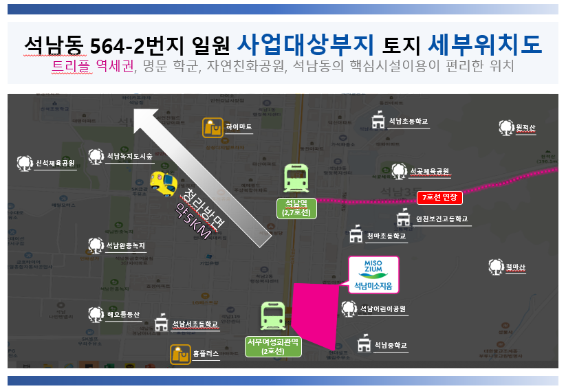 인천건지초등학교 이미지
