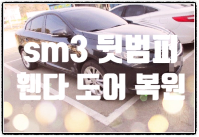 1급믿음자동차공업사 이미지