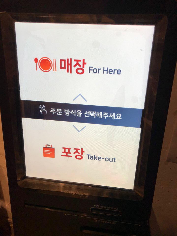 도스마스한림대점 이미지