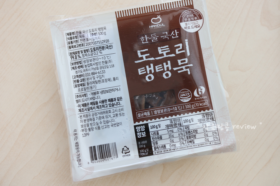 주식회사 진광 이미지