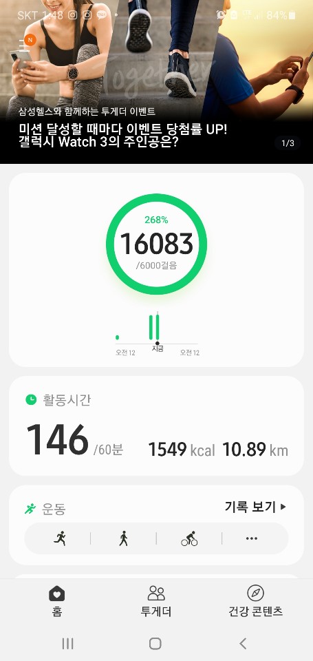 하루집밥 이미지