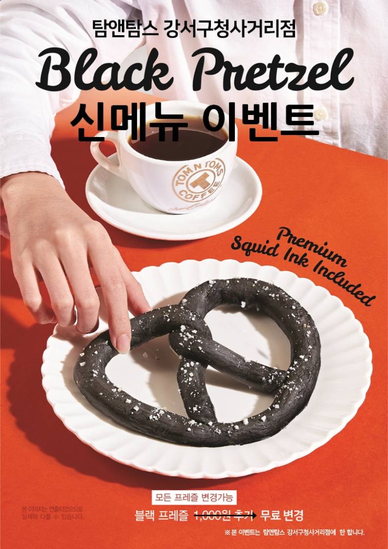 탐앤탐스강서 이미지