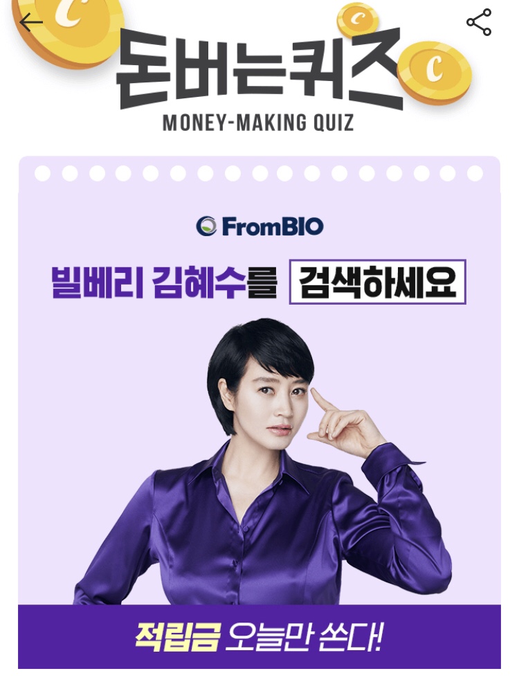 프롬빈 이미지
