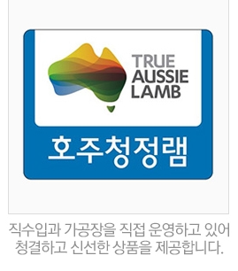 호연푸드 이미지