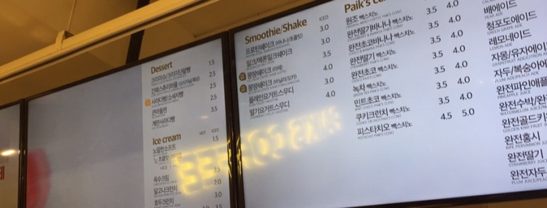 빽다방사천정동점 이미지