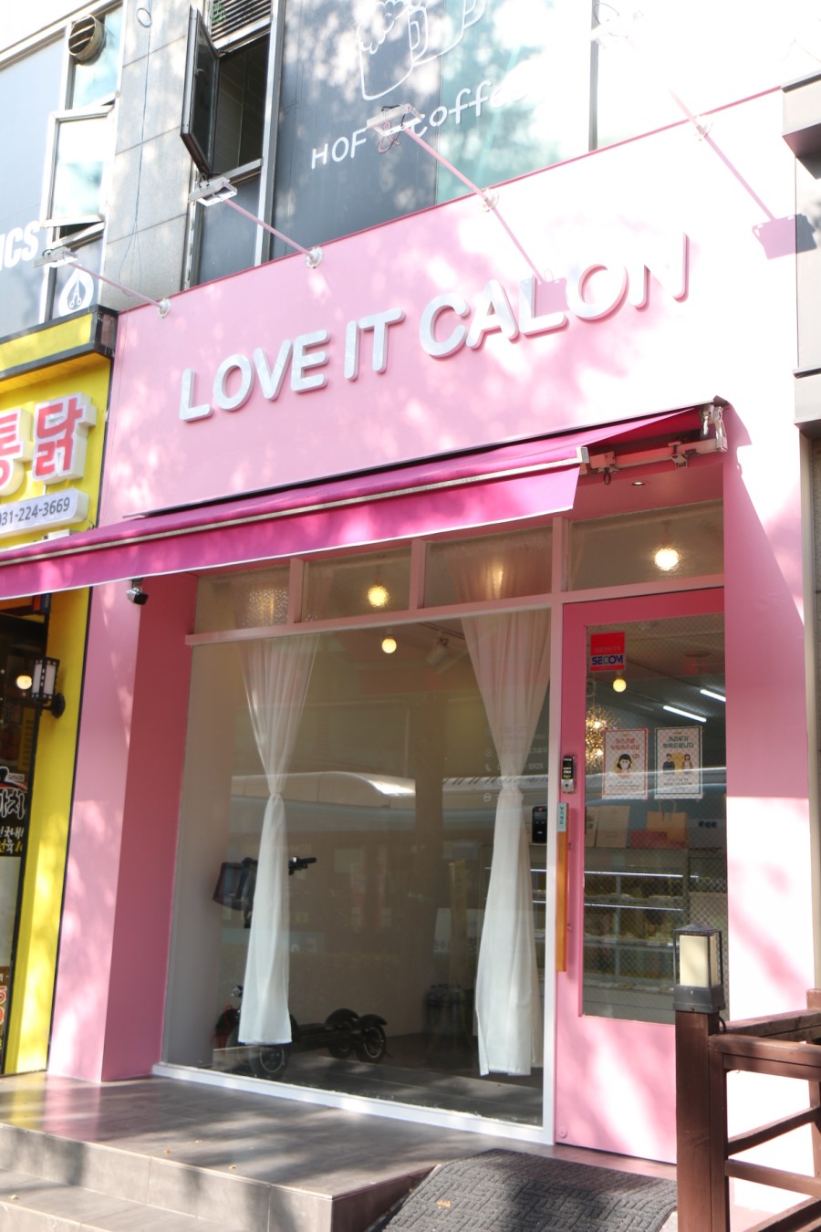러브잇카롱 이미지