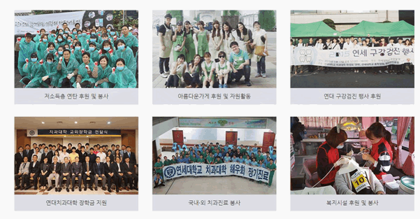 연세고운미소치과의원 이미지